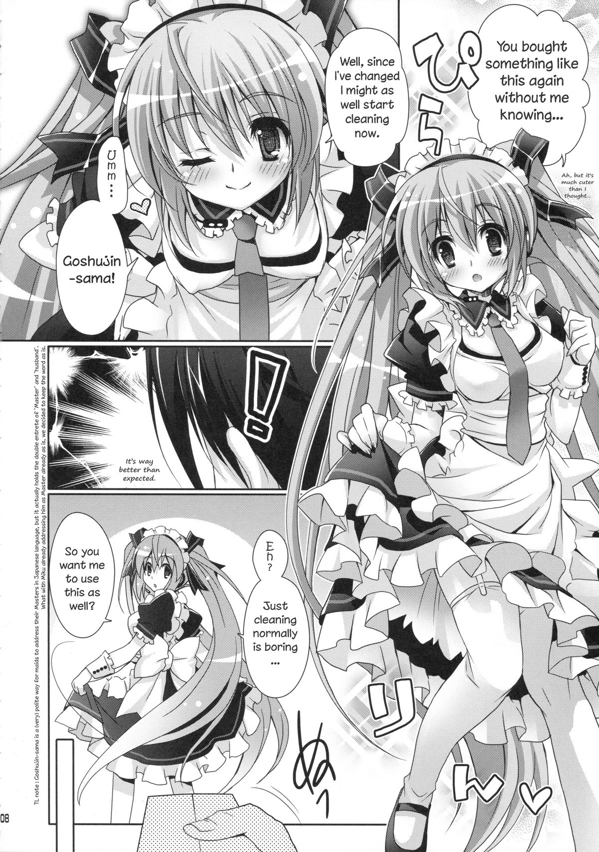 Miku-san ga Maid Fuku o Kite Iroiro Kirei ni Shitekureru Ohanashi. page 6 full