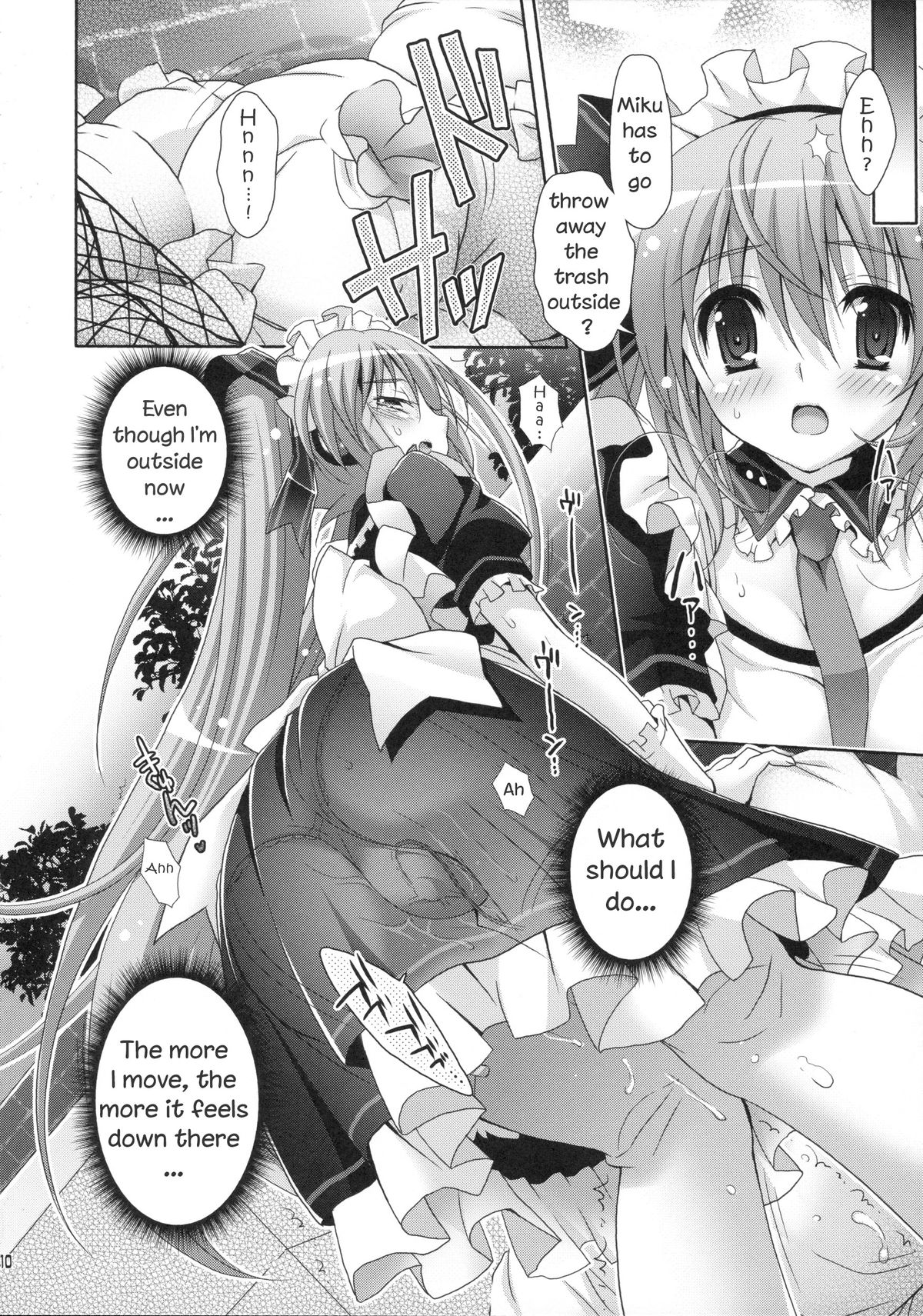 Miku-san ga Maid Fuku o Kite Iroiro Kirei ni Shitekureru Ohanashi. page 8 full
