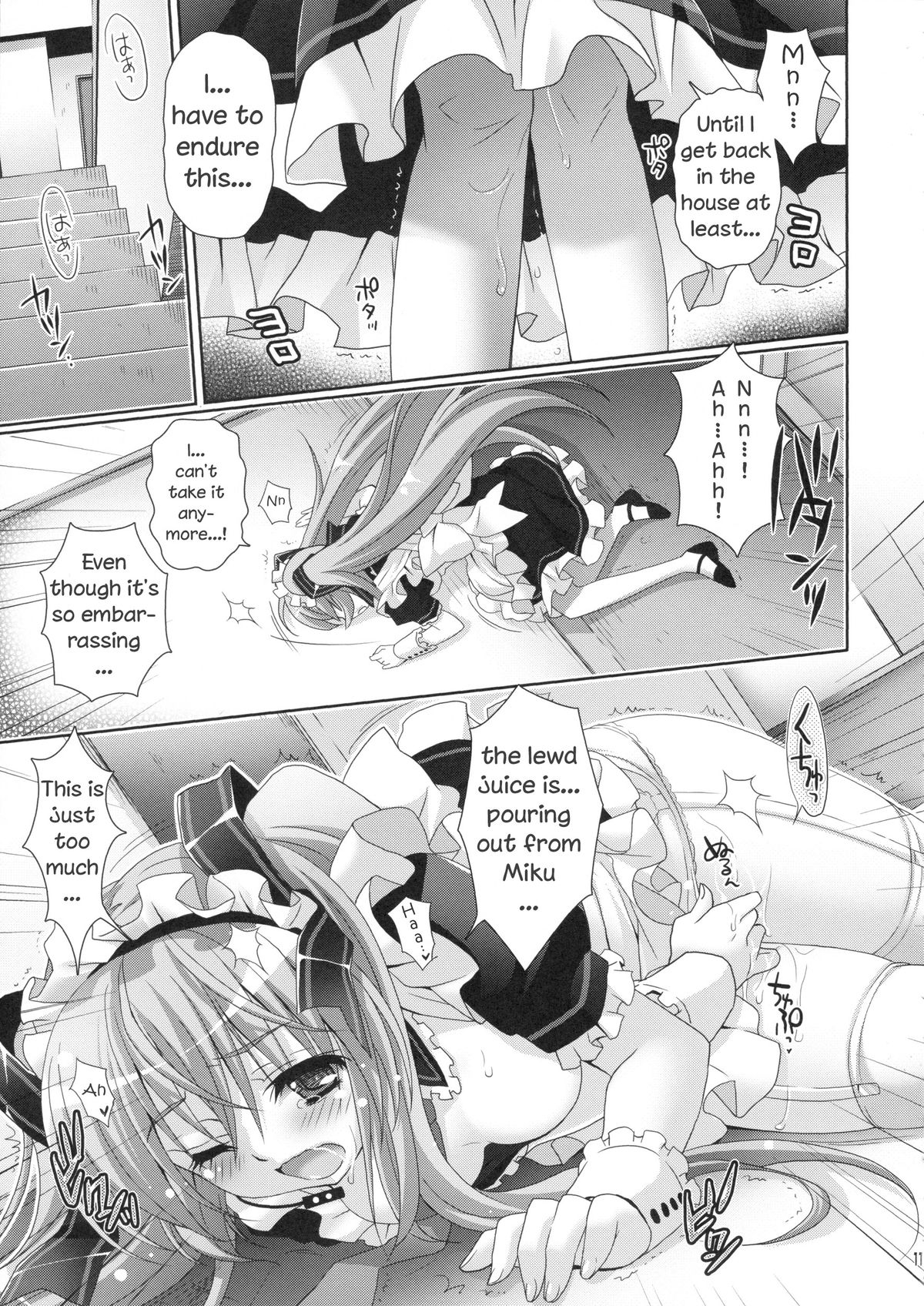 Miku-san ga Maid Fuku o Kite Iroiro Kirei ni Shitekureru Ohanashi. page 9 full