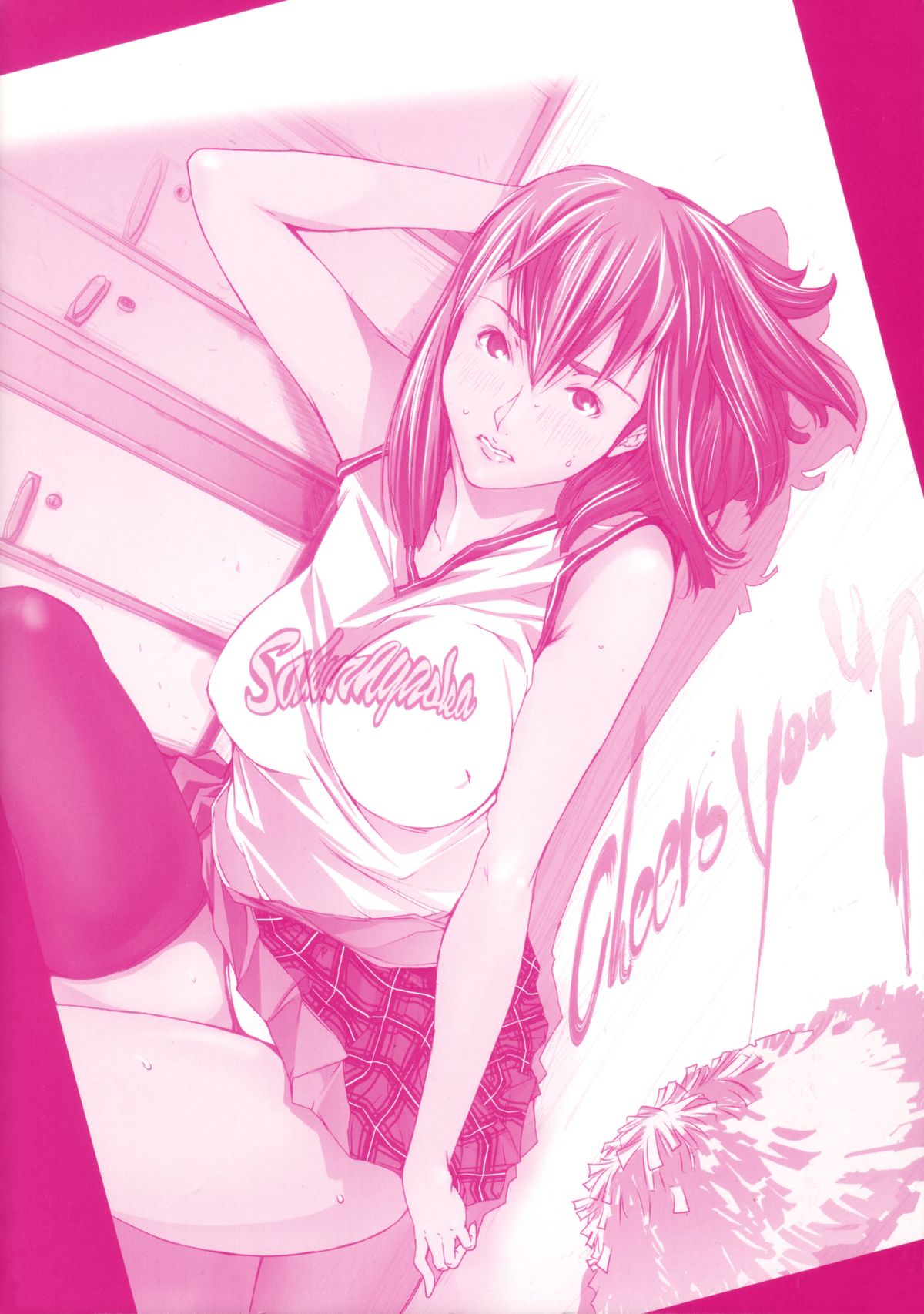 Cheers you up ~Warera Sakuragaoka Ouendan~ page 4 full