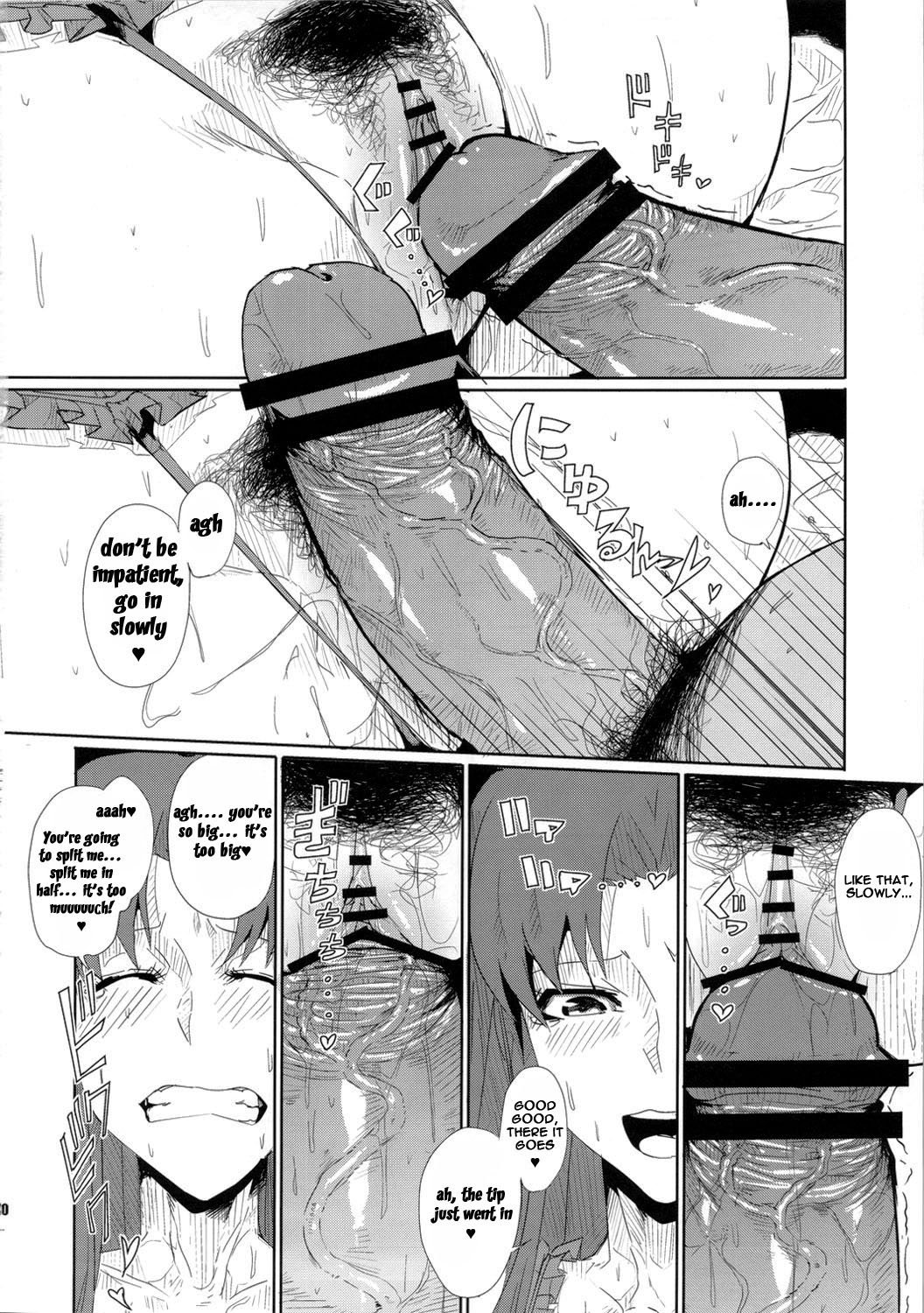 Ganbare Yae-chan Eroero Douchuu Awahime Geihin Emaki | Good Luck Yae-chan - Erotic Journey as a Soapland Maiden page 9 full