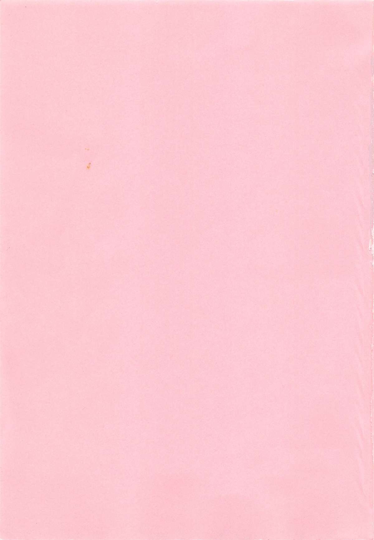 Anoko wa F-Cup page 4 full