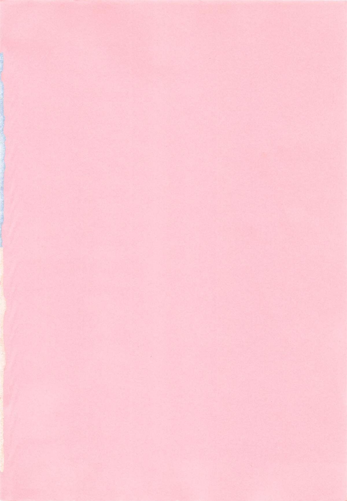 Anoko wa F-Cup page 5 full