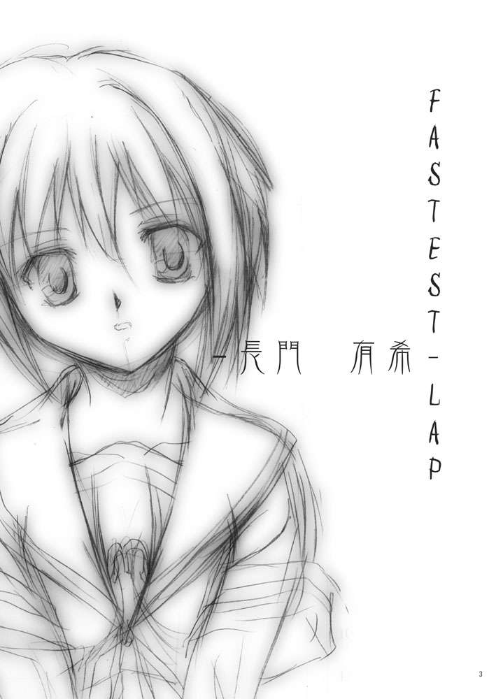 Verification page 2 full