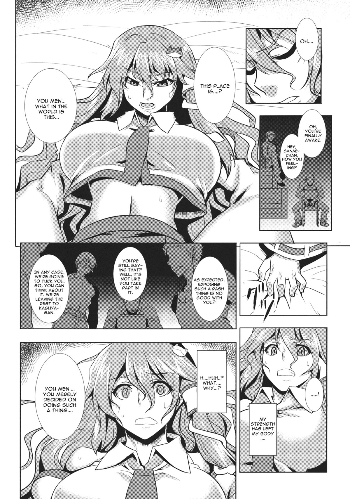 Shigyaku Gensoukyou Shuushou -Kochiya Sanae- page 7 full