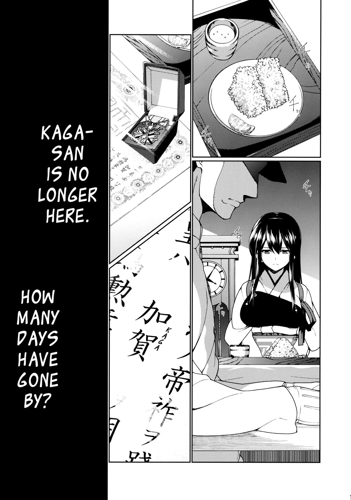 Hirugao no Hana page 2 full