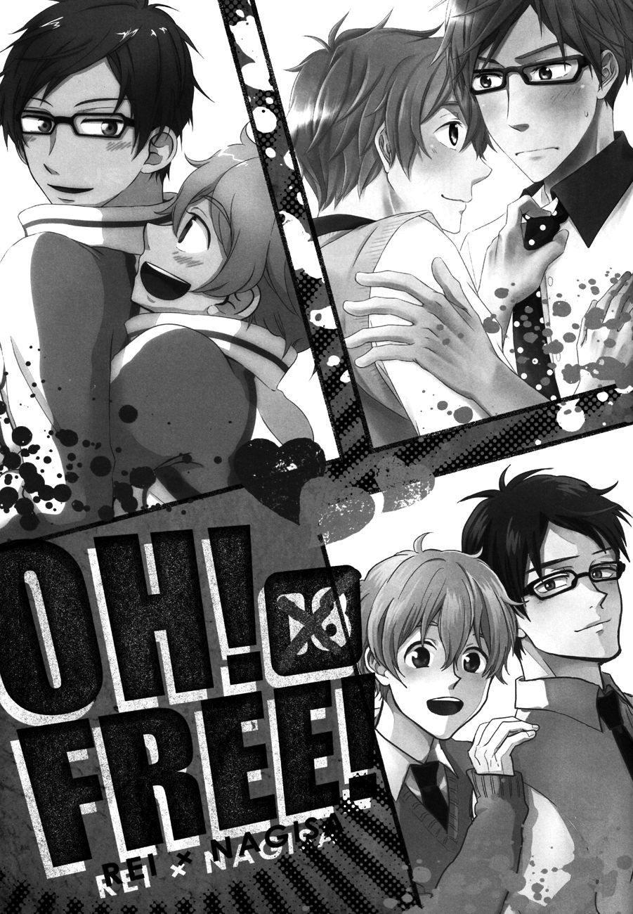 OH! FREE! page 2 full