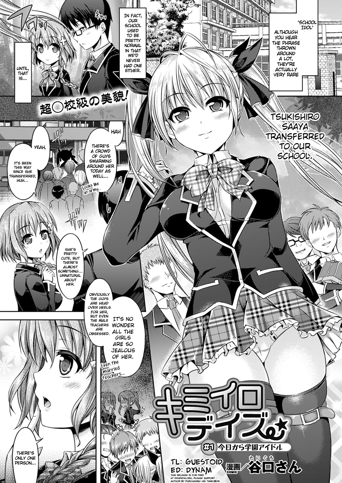 Kimi-iro Days # 1 page 1 full