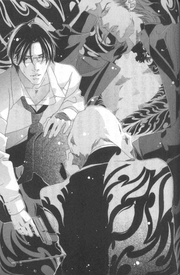 Shishi no Kurohomura page 10 full