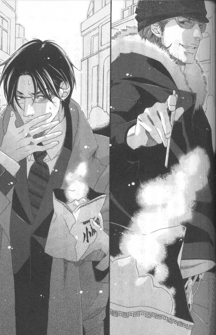 Shishi no Kurohomura page 8 full