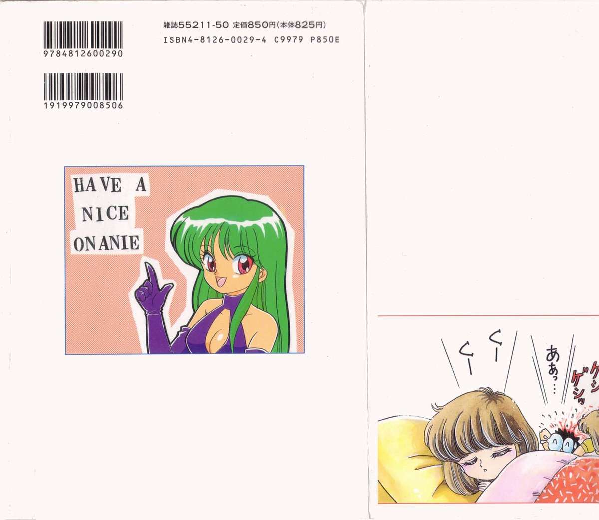 Pin to Kichaune page 2 full