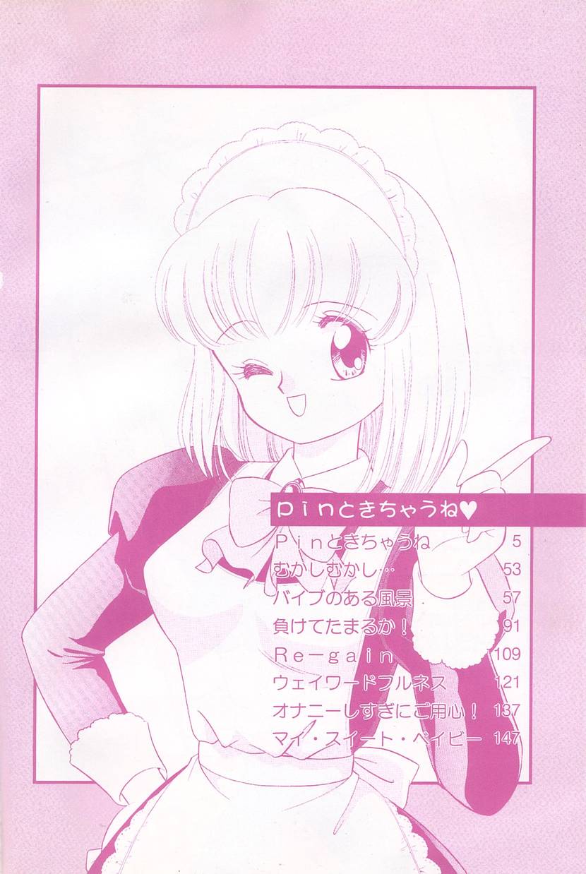 Pin to Kichaune page 4 full