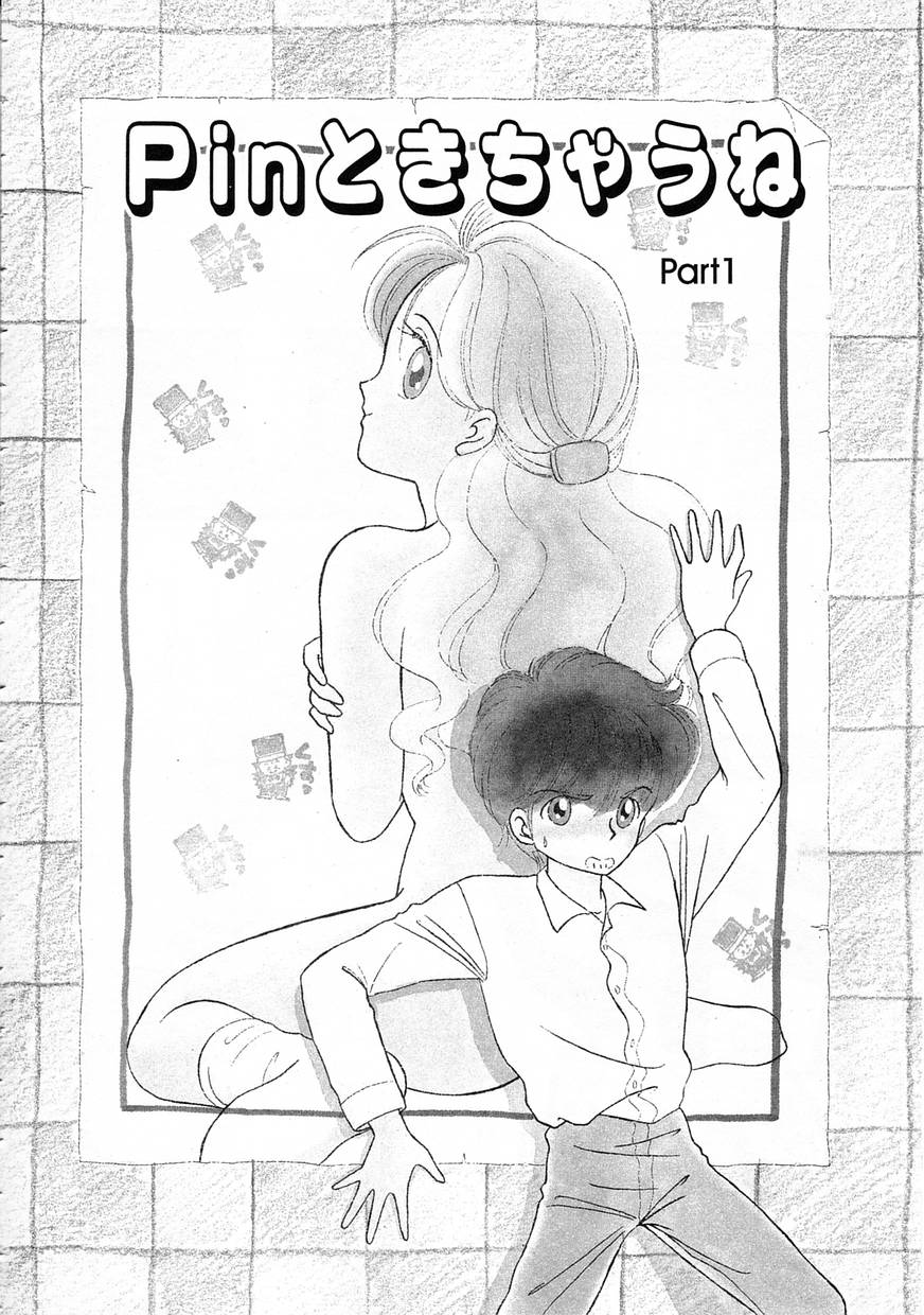 Pin to Kichaune page 6 full