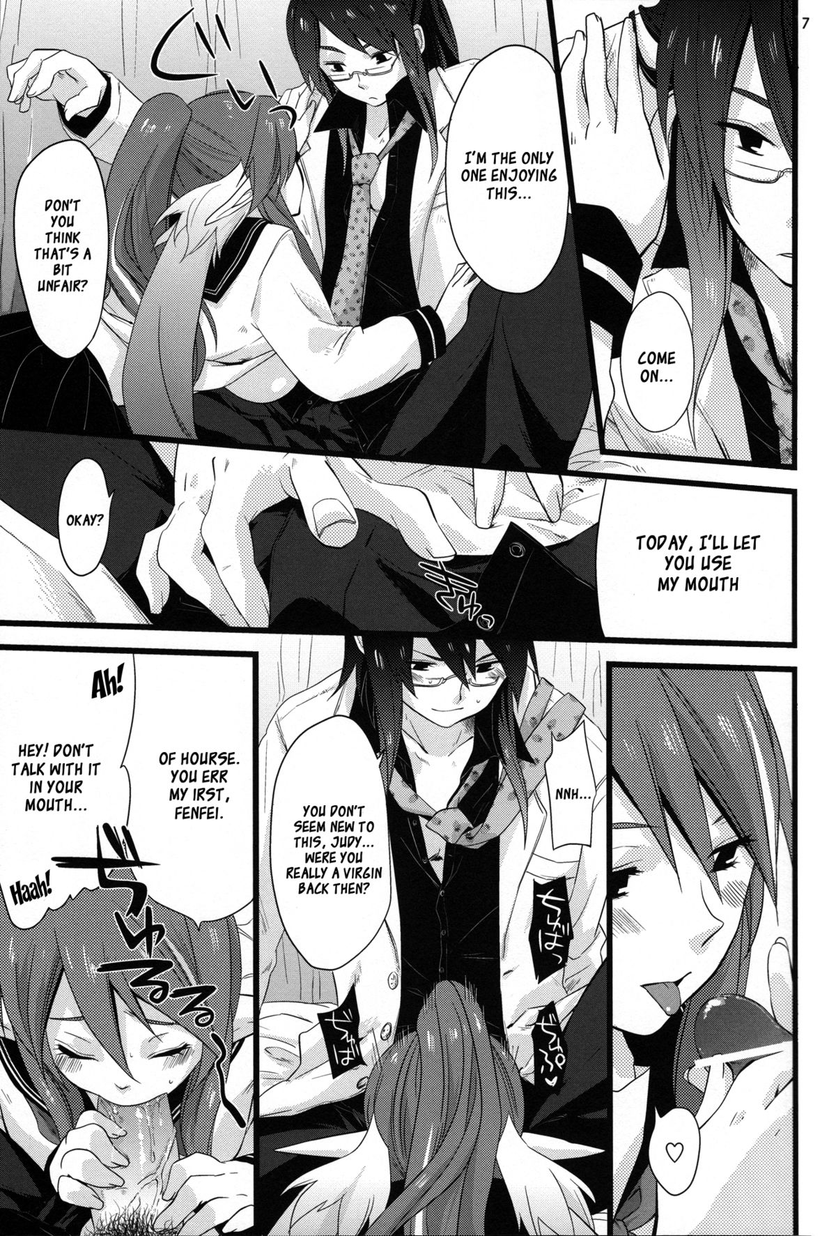 Chichin Puipui page 8 full