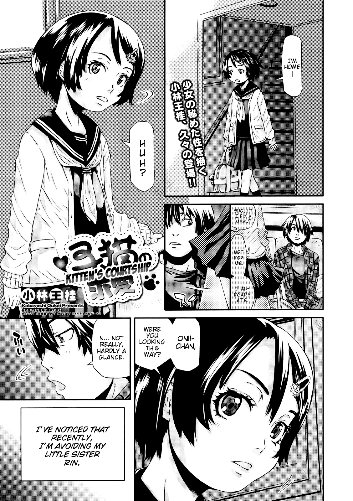 Koneko no Kyuuai | Kitten's Courtship page 1 full