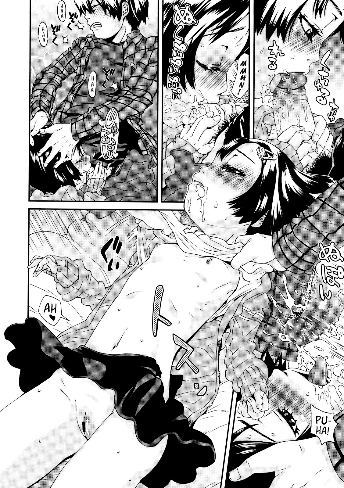 Koneko no Kyuuai | Kitten's Courtship page 8 full