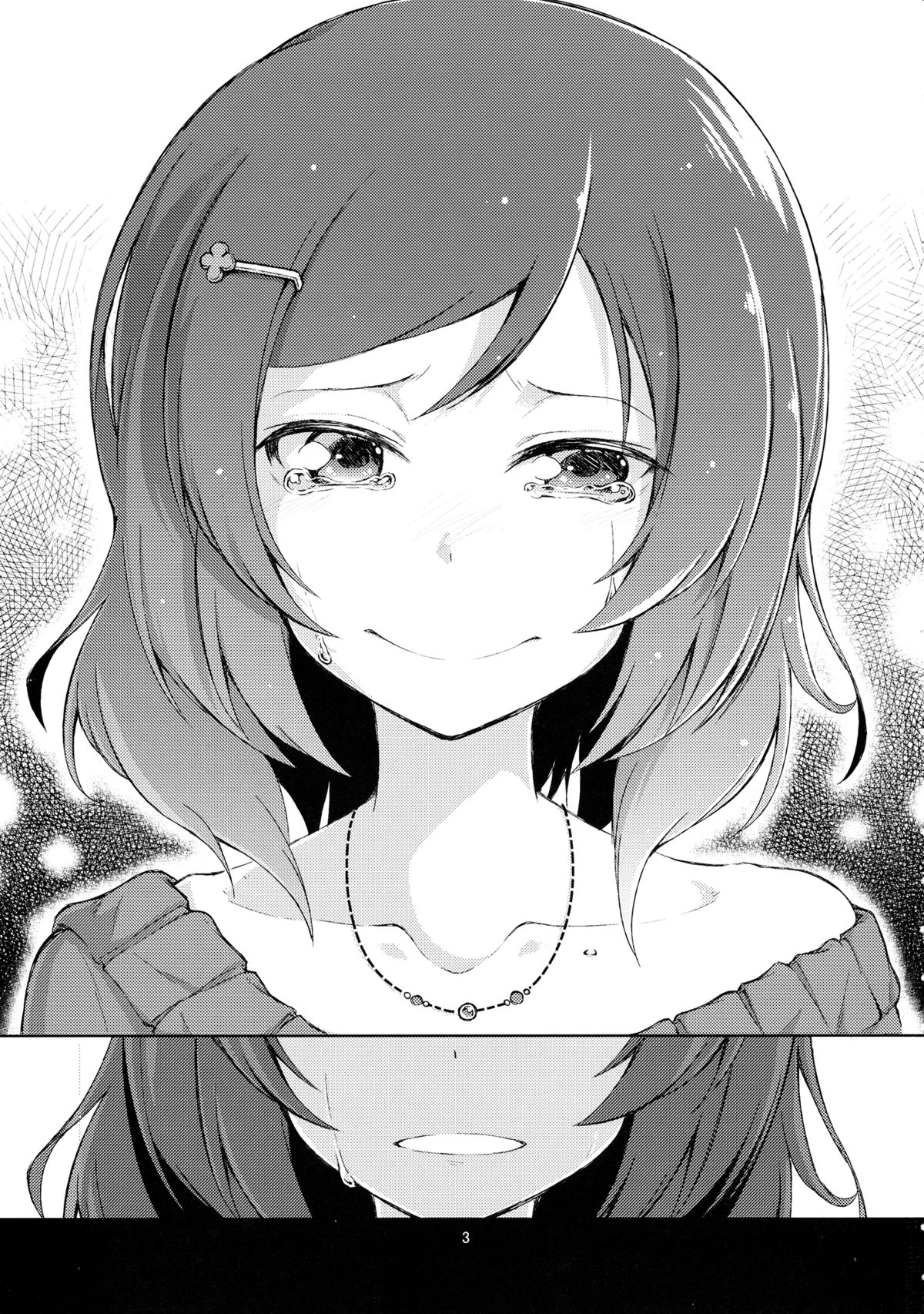 Sozoro na Ai no Kakushikata. page 2 full