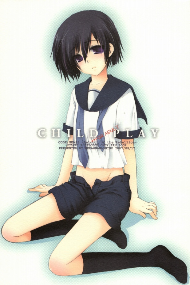 CHILD PLAY page 1 full