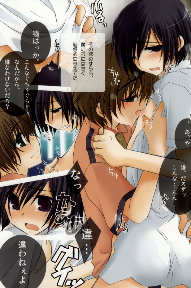 CHILD PLAY page 3 full