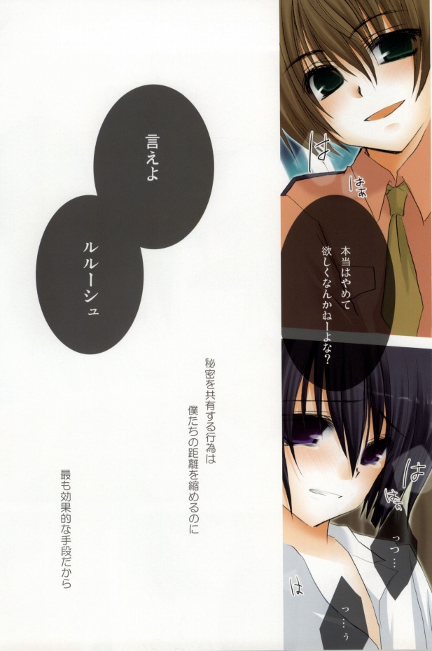 CHILD PLAY page 5 full