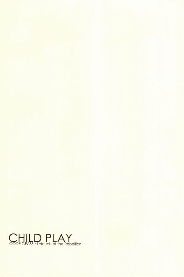 CHILD PLAY page 6 full