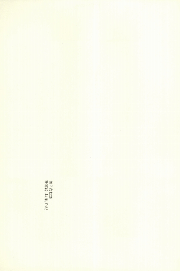 CHILD PLAY page 7 full