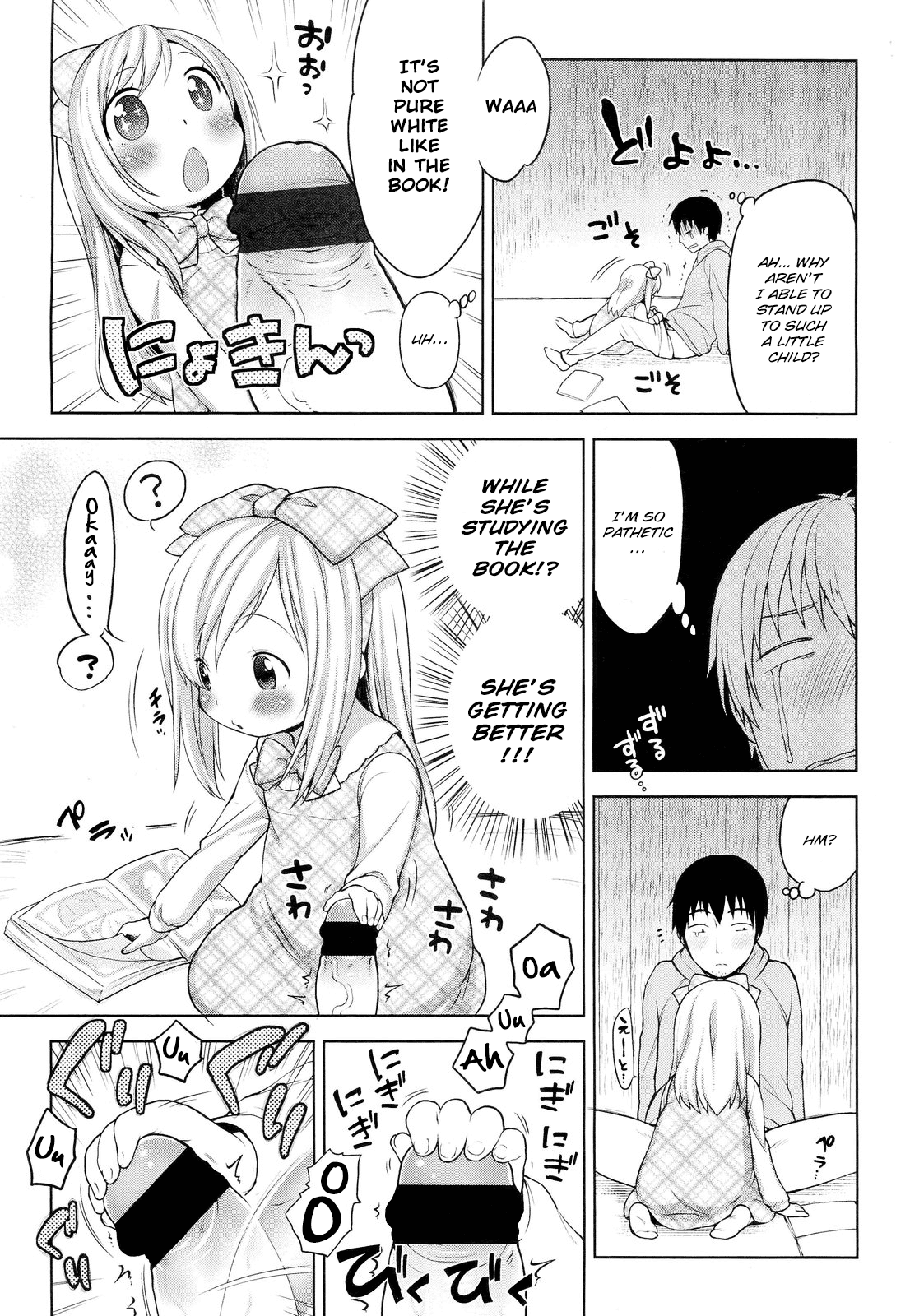 Himitsu Kichi no Ohimesama | The Secret Base Princess page 7 full