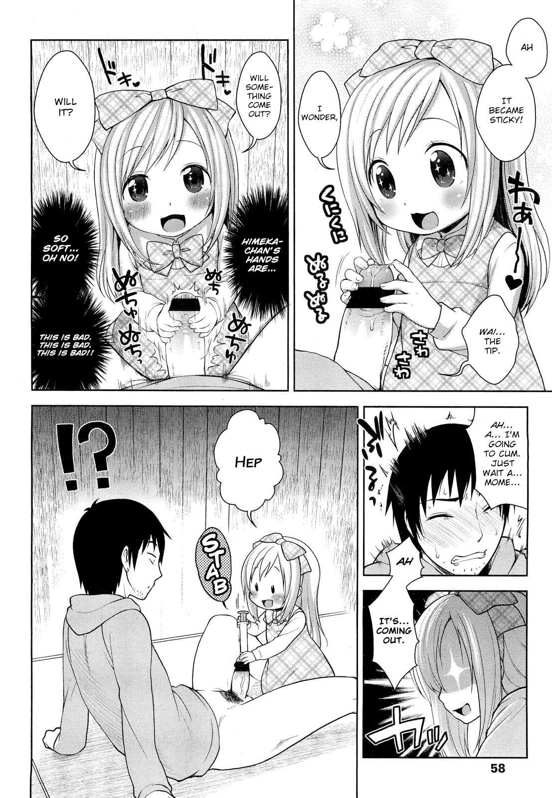 Himitsu Kichi no Ohimesama | The Secret Base Princess page 8 full
