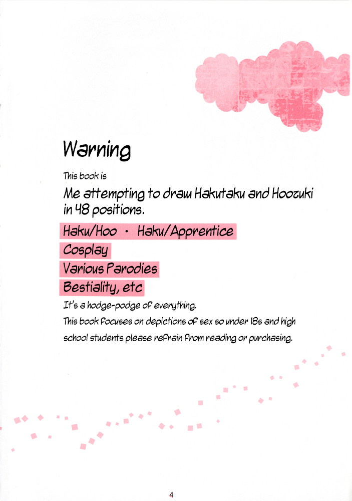 Shijuuhatte Giga page 2 full