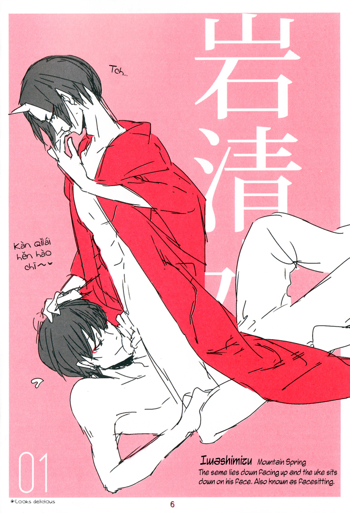 Shijuuhatte Giga page 4 full