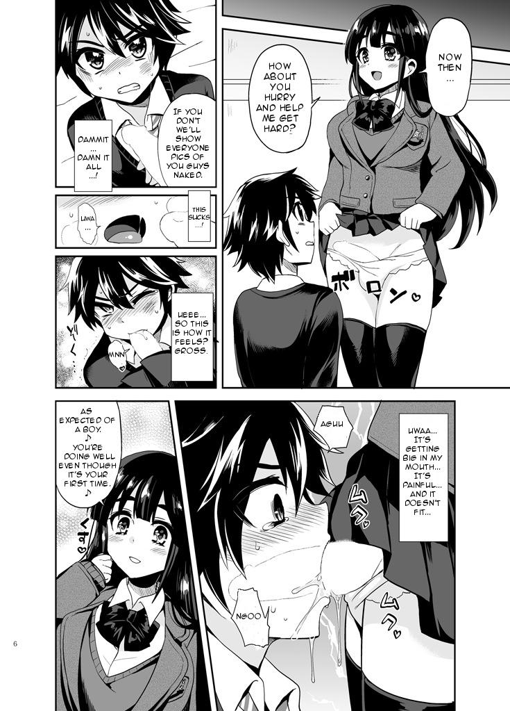 Futanari! Oshioki Time ~Shounen Shoujo Soushitsu-hen~ | Futanari! Punishment Time page 8 full