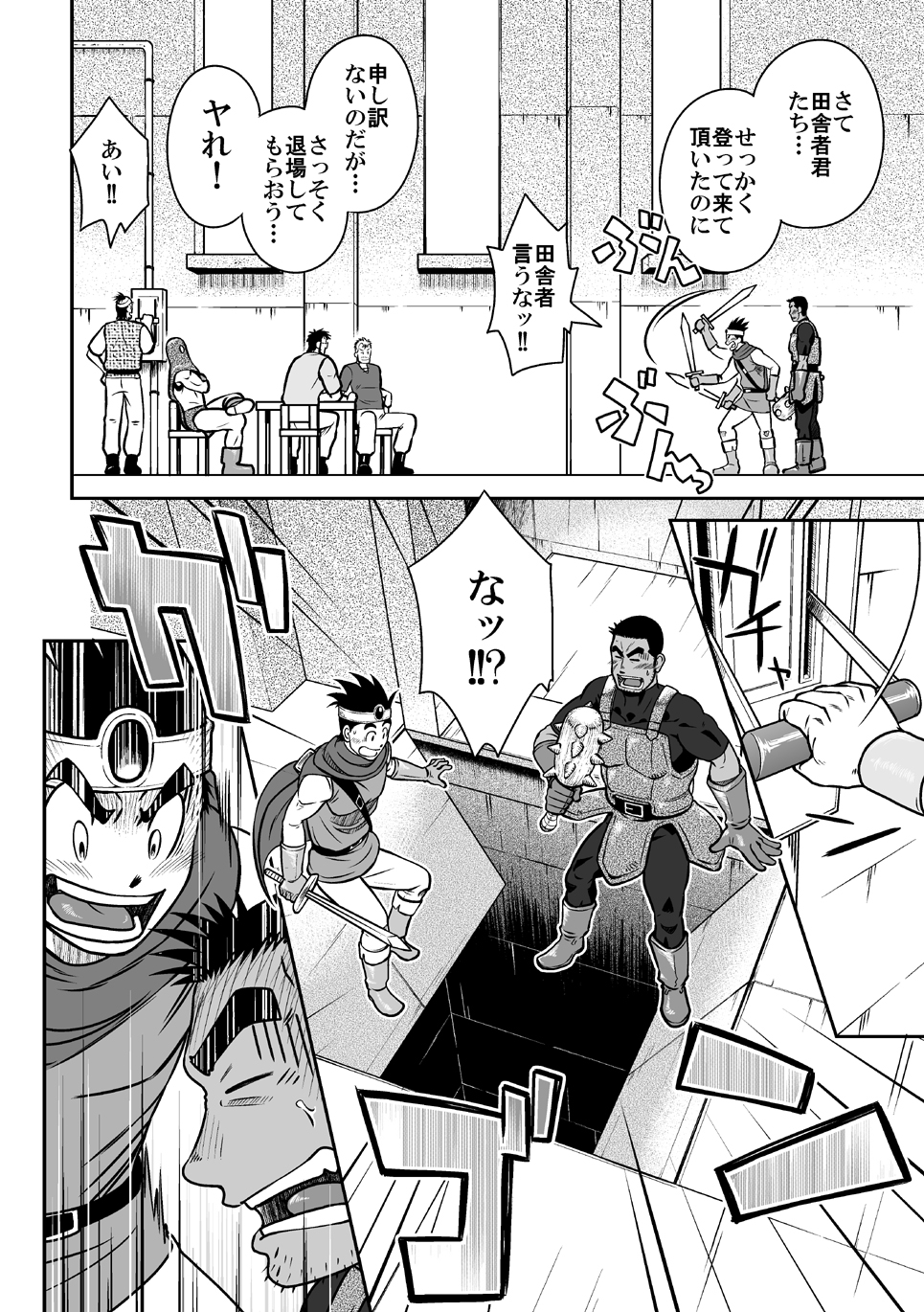 PARO QUE 2 page 8 full
