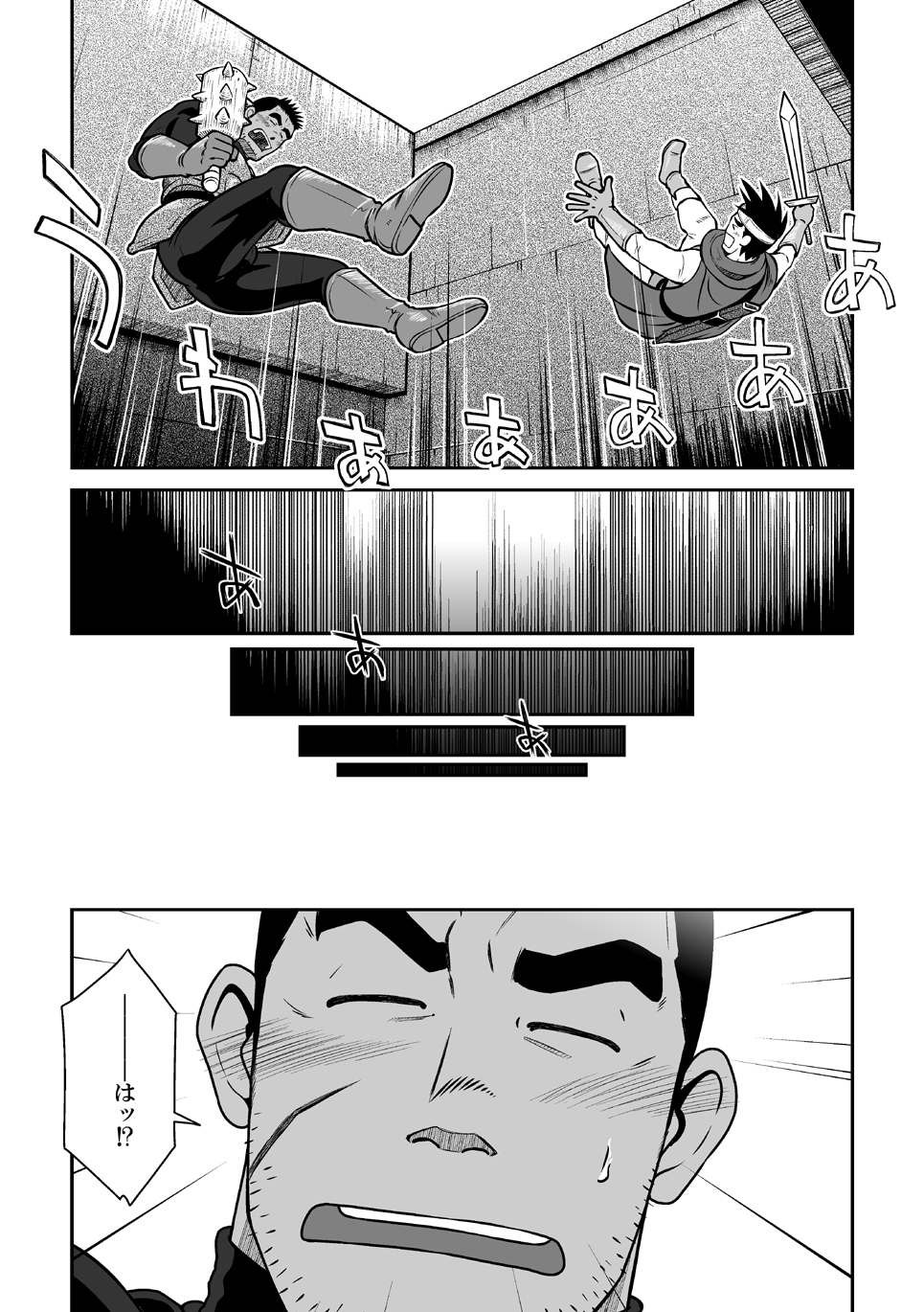 PARO QUE 2 page 9 full