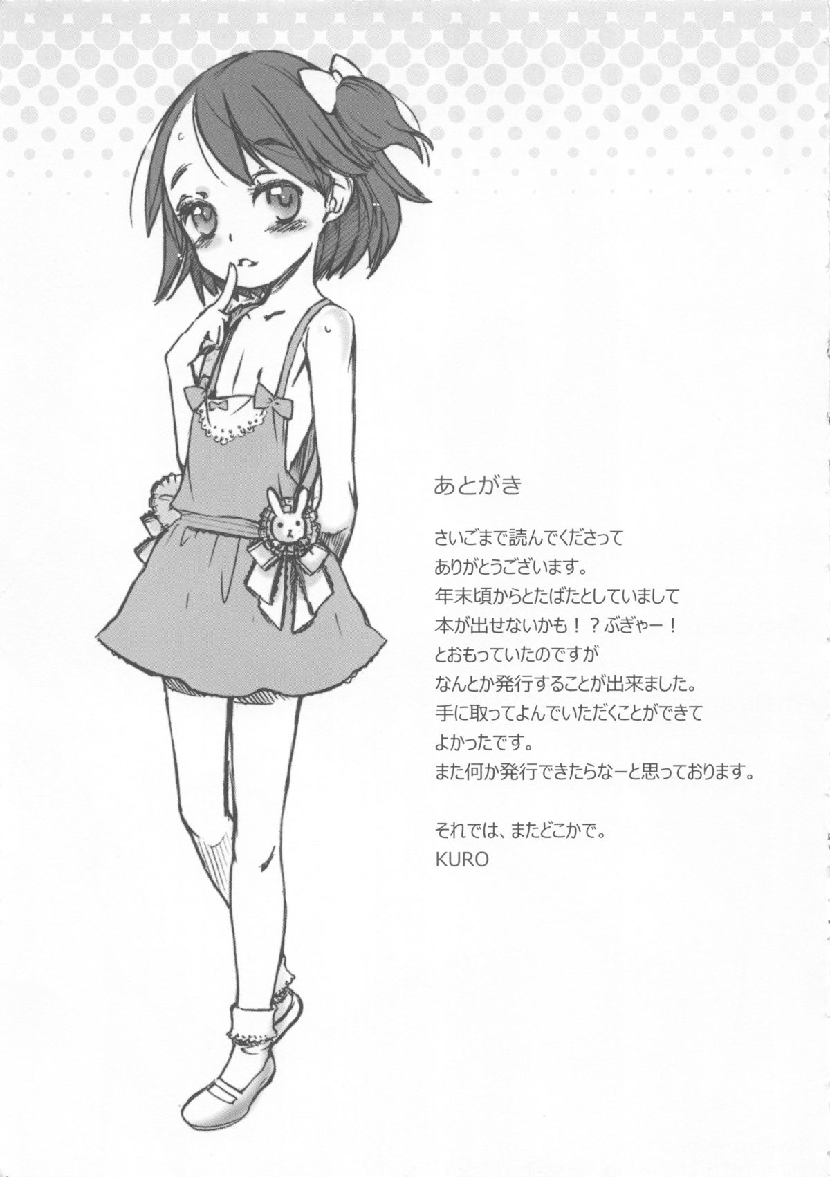 pre teen. page 10 full