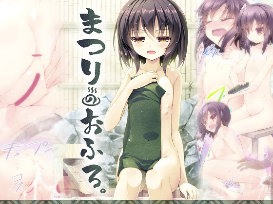 Matsuri no Ofuro page 1 full