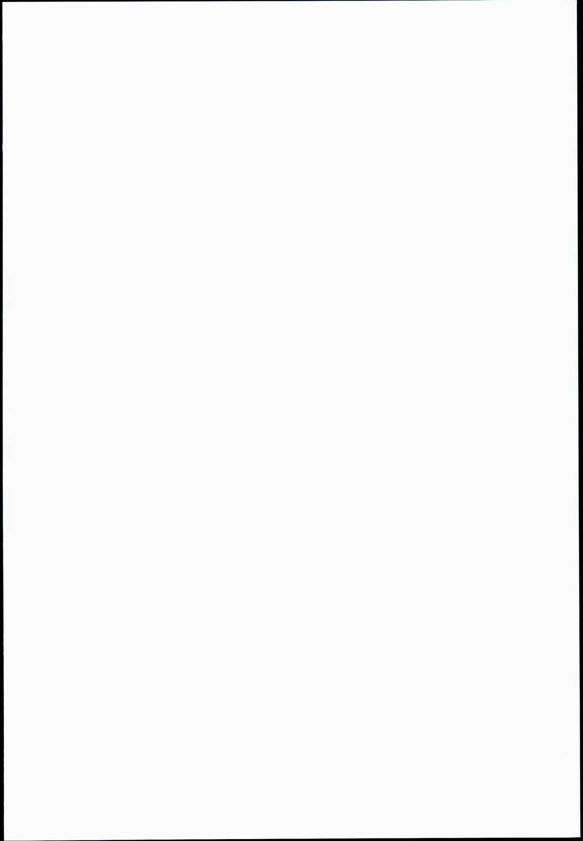 Hirameke! Megami no Love Kiss Wand page 2 full