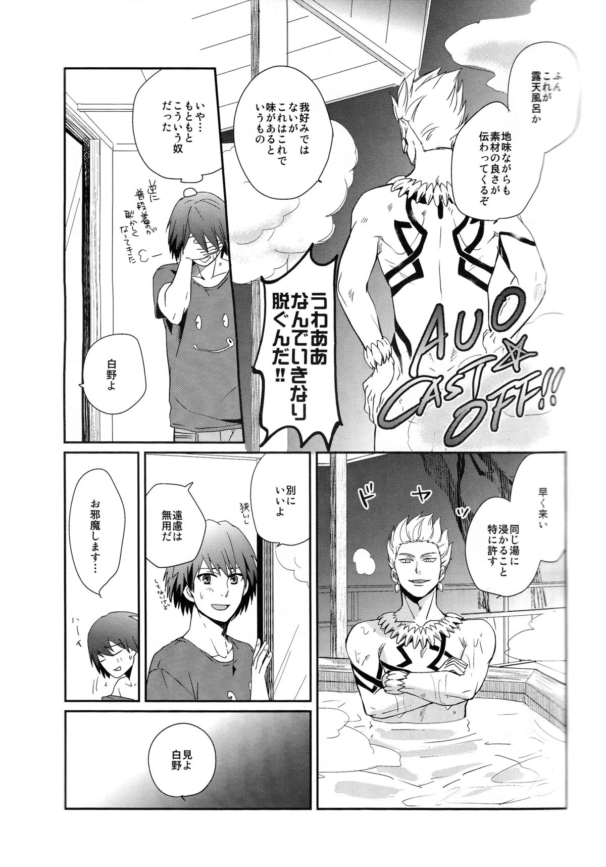 Neo Universe page 6 full