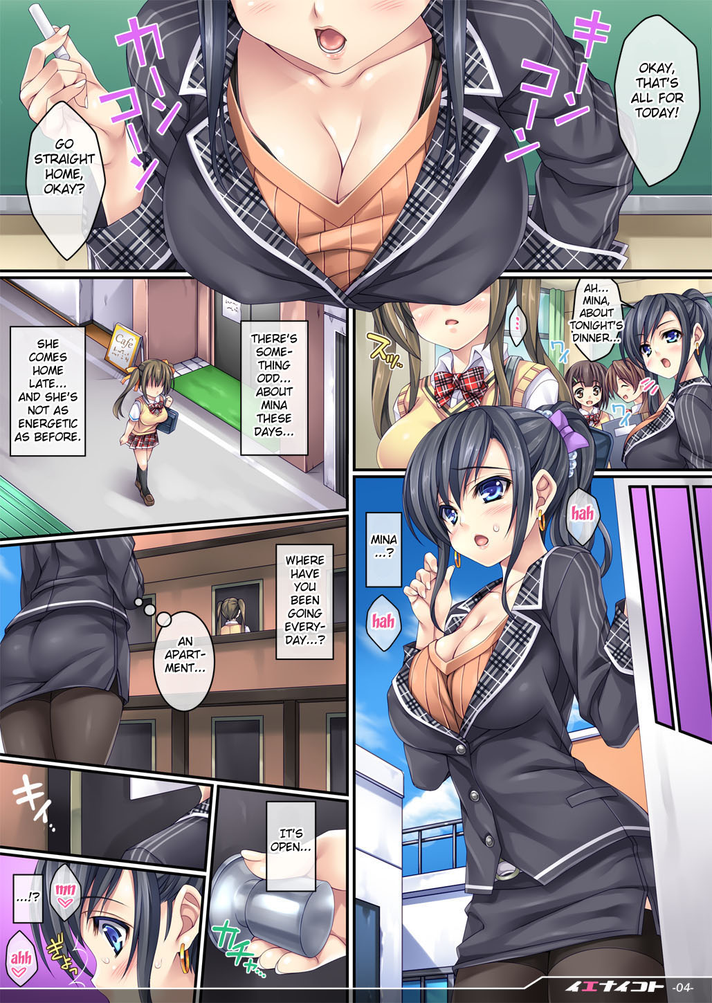 Ienai Koto | Unspeakable Things page 3 full