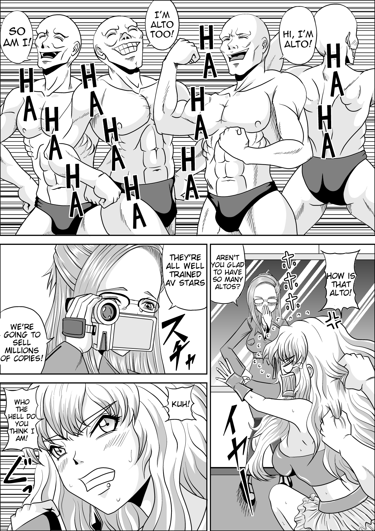 Utahime no Fallen to Shikata | How to Corrupt a Song Princess page 5 full