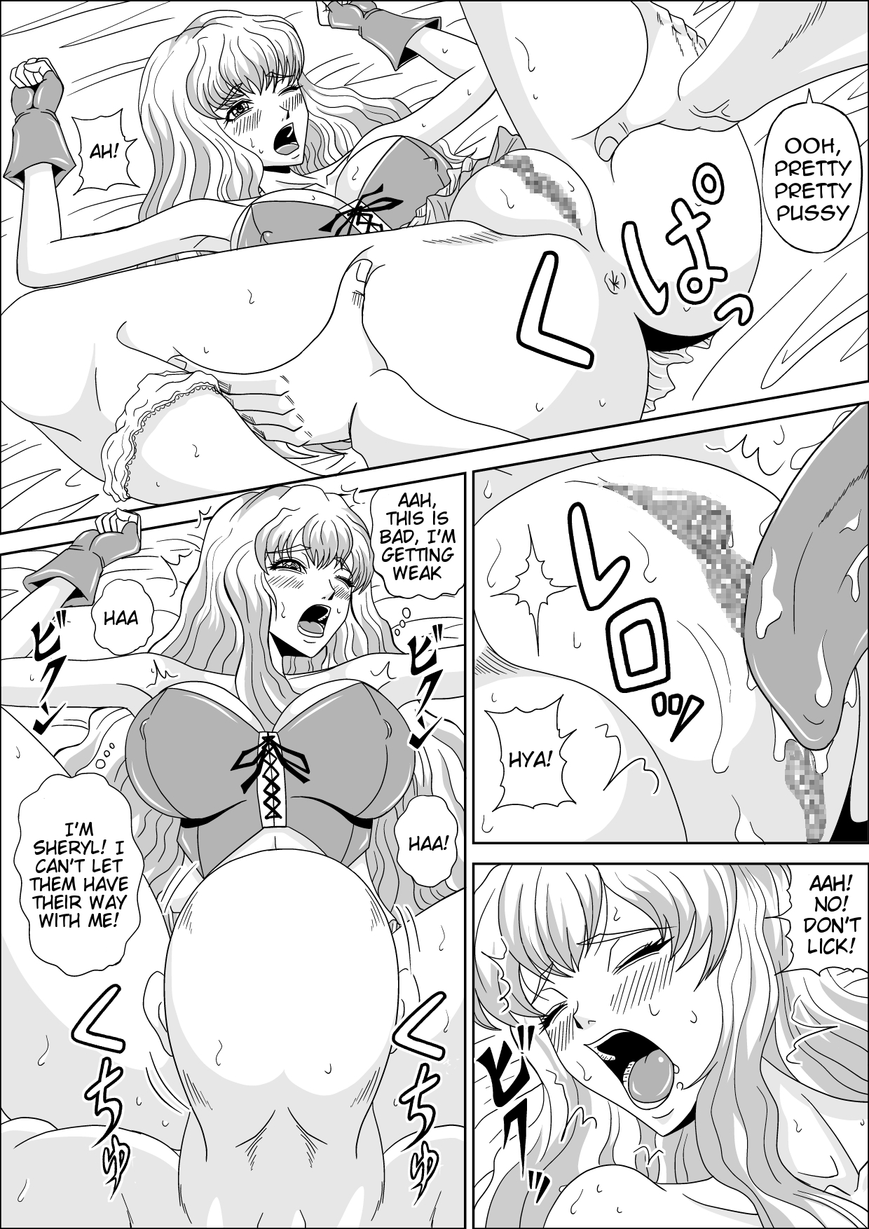 Utahime no Fallen to Shikata | How to Corrupt a Song Princess page 8 full