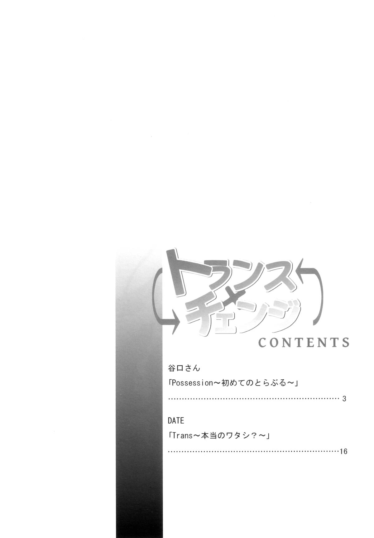 Trans x Change page 4 full