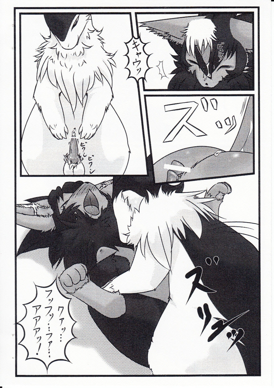 Gotsugou Shugi Shucchoujo page 10 full