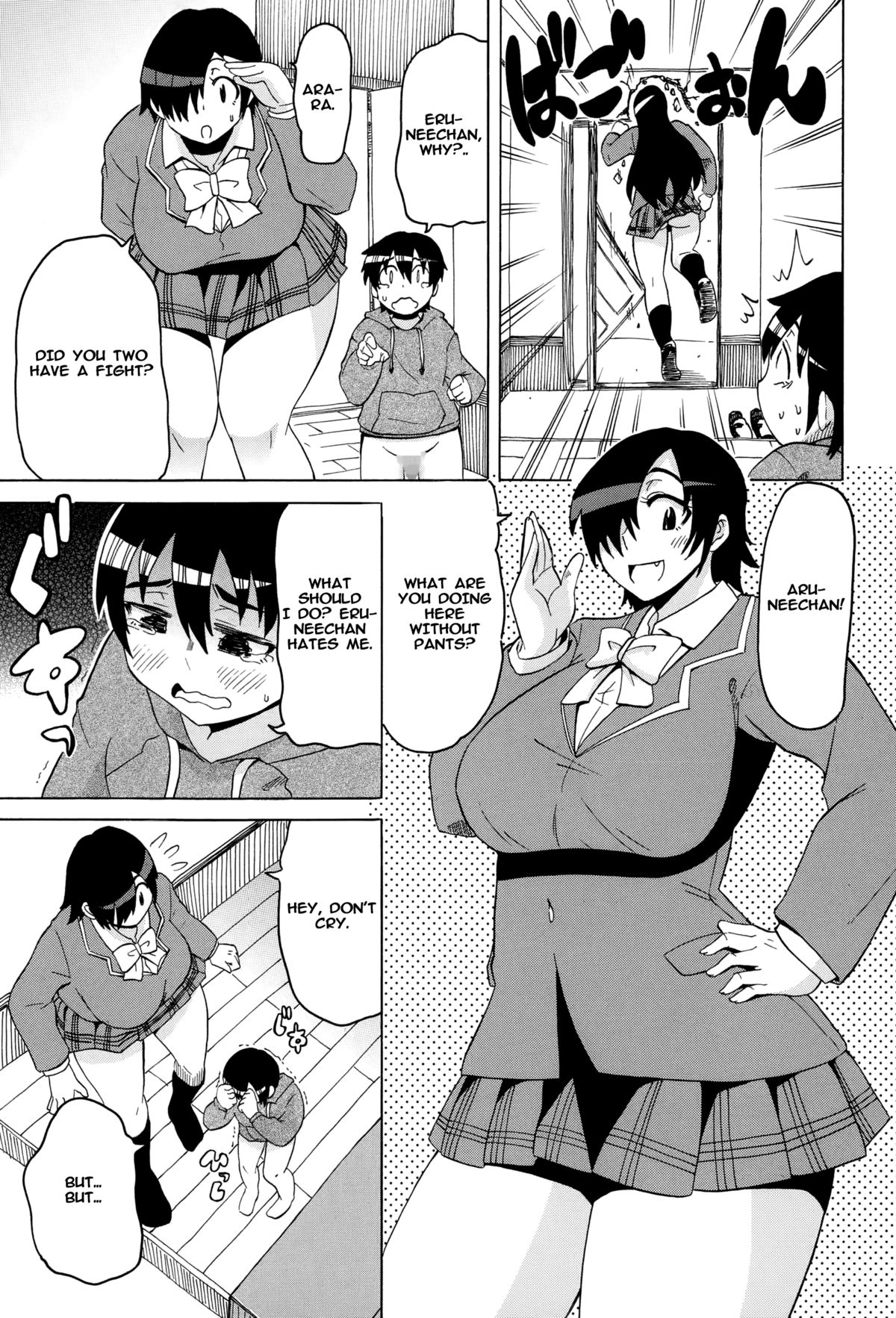 High and Low Eru Aru page 3 full