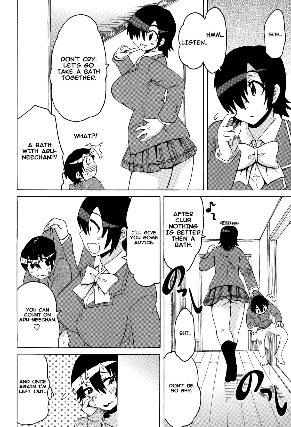 High and Low Eru Aru page 4 full