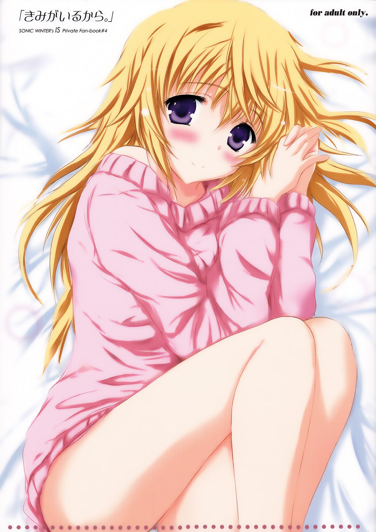 Kimi ga Iru kara page 1 full