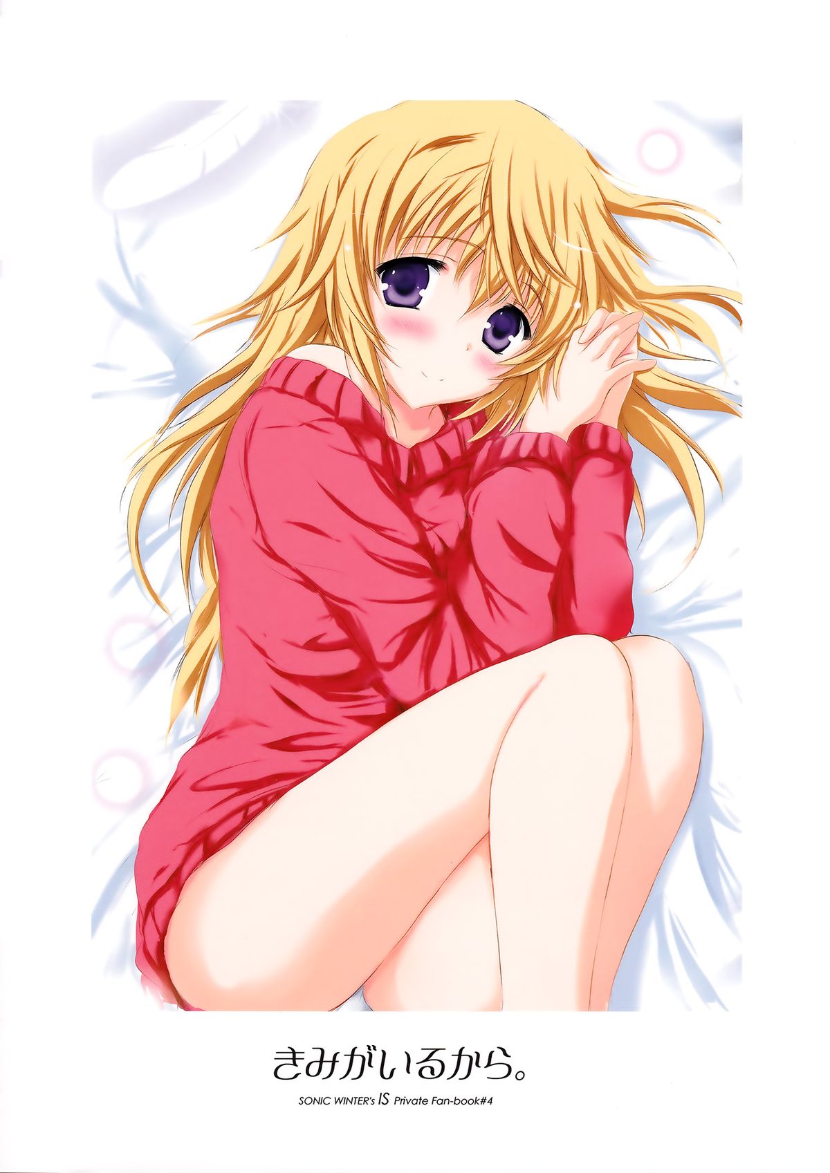 Kimi ga Iru kara page 2 full