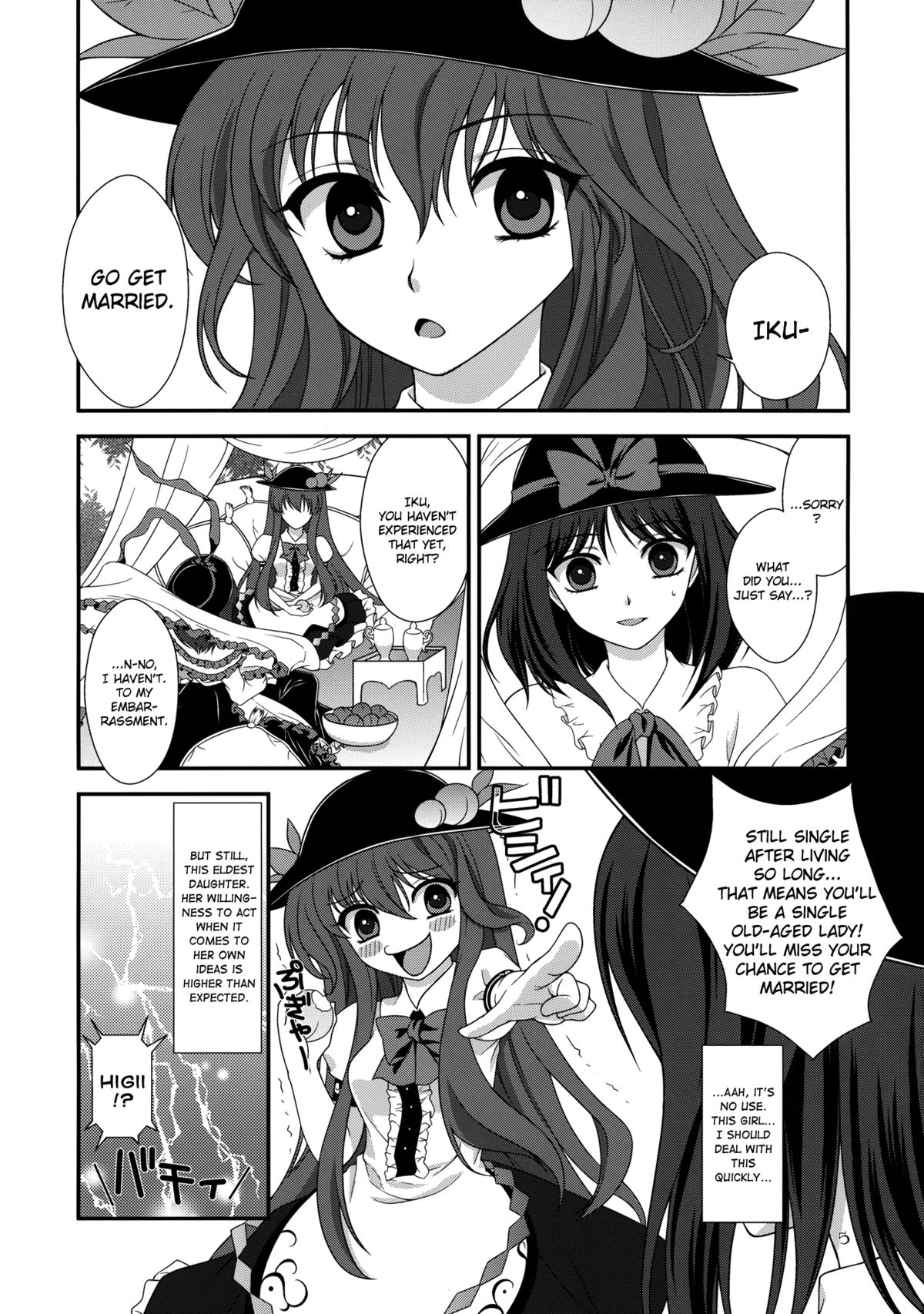 Moshimo Iku-san ga Ore no Yome ni Natta Toshite. | If Iku-san Became My Wife. page 5 full