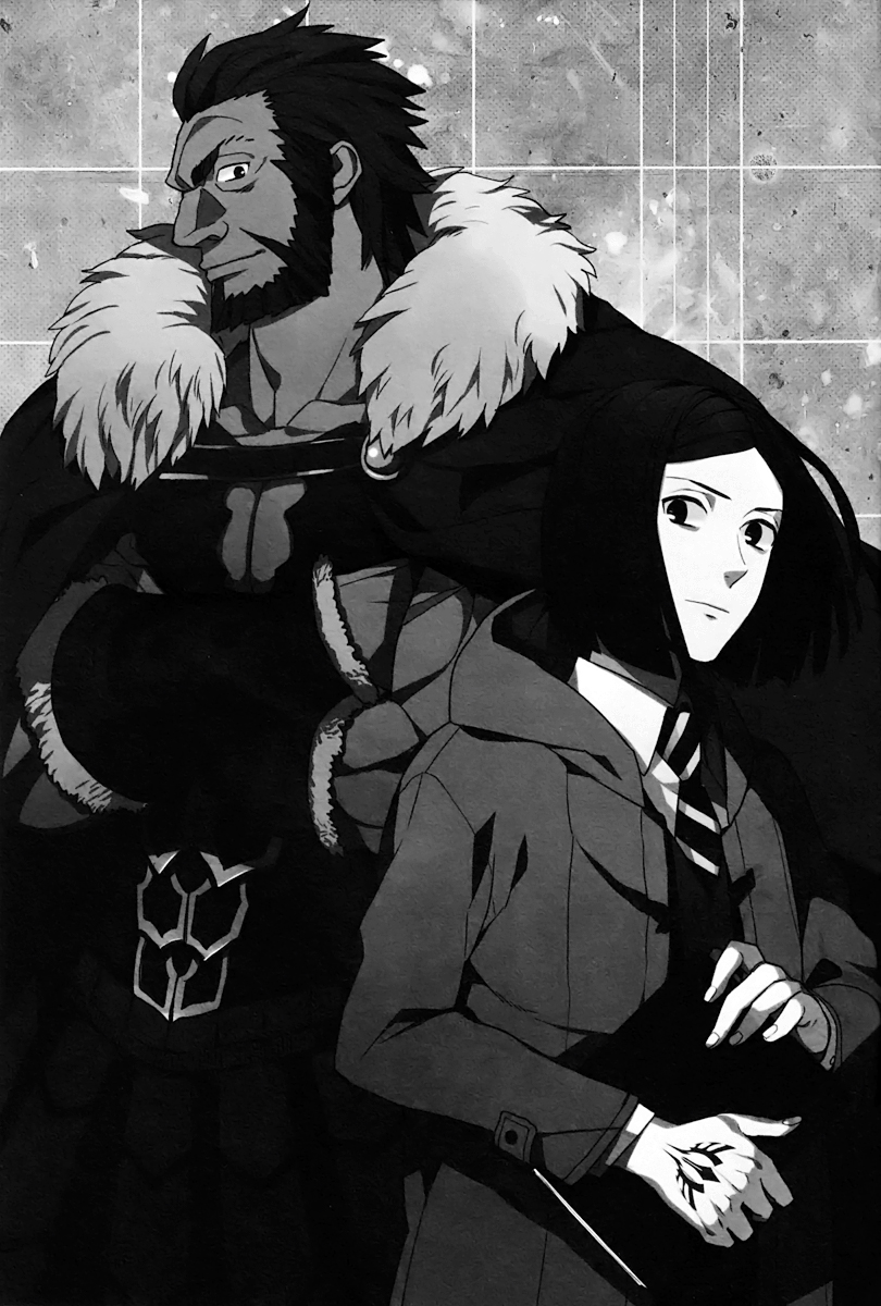 Waga Ketsuniku to Ou no Zankai page 4 full