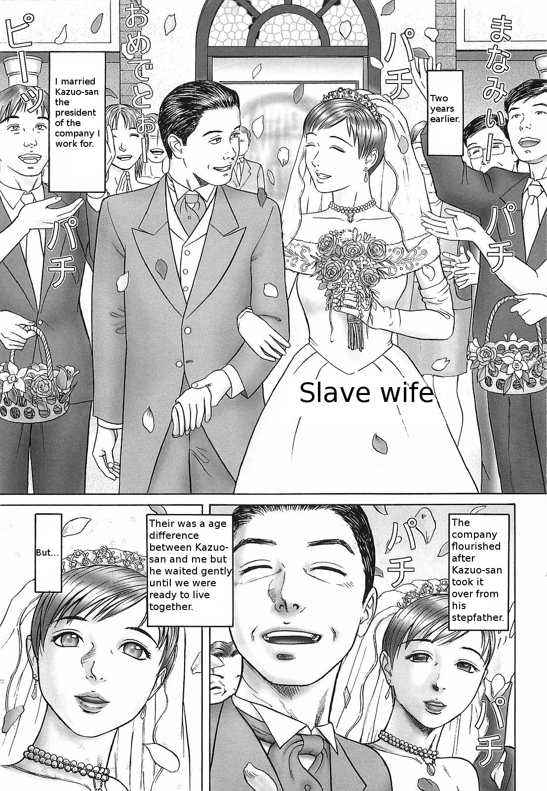 Doreizuma | Slave wife page 1 full