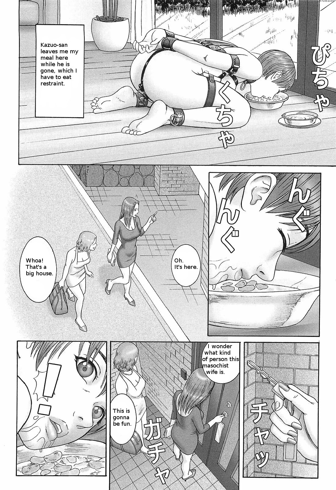 Doreizuma | Slave wife page 6 full